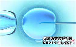 沧州中心医院可以做试管婴儿吗